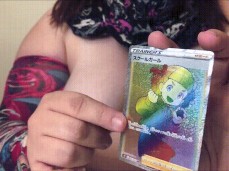 Rainbow japanese Pokémon card gif