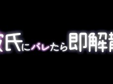 karesi-ni-baretara-kaisan gif