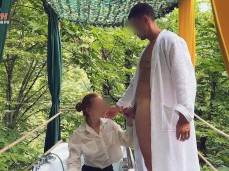 pussy gif